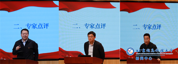 专家.png