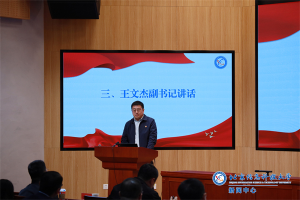 文杰书记.jpg